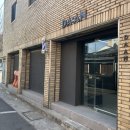 다안 | 대구 삼덕동 머리잘하는 미용실 다안헤어 뿌리매직 후기