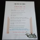 빠체B