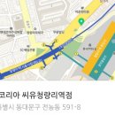 씨유 청량리역점 이미지