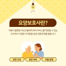 한솔요양보호사교육원