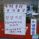 소낭식당 - 제주시 | 소낭식당