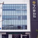 장구교실(초급) 이미지