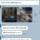 라인피티 이미지