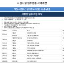 커넬하이테크 네이버블로그