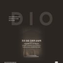 아이엔제이아키디자인랩