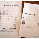 줄서서먹는짜장