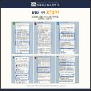 지혜전기