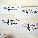 캘리그라피 이미지