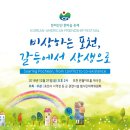 반월아트홀 이미지