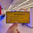 세븐일레븐인천신현염곡로점 | 인천대형키즈카페 월드킹 인천 서구 아이랑 루원시티 가볼만한곳