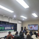 학부모 특별프로그램 | 📚 큐미르 강원영서용인지사 학부모설명회 후기