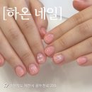 하온 | 제천 네일샵 추천｜분위기 좋고 디자인 예쁜 '하온네일' 다녀온 후기