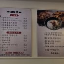 주호국수