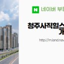 어울림공인중개사사무소 이미지