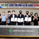 지엔에스엔지니어링 이미지