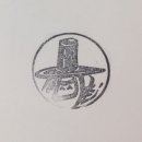 선비촌관광안내소 이미지