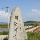 목맥경로당 Daum카페