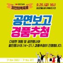 만년종합신발 이미지