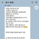 온더그로우 이미지