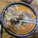 이천광명소고기순대국 이미지