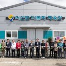 다목적소규모체육관 이미지