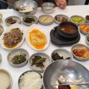 첫마을로또방