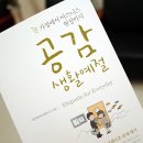 성균예절차문화연구소 이미지