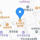 센코카레 이미지