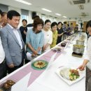 강진흑염소 이미지