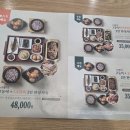 마곡나루밥집 추천_ 북창동순두부마곡점 2인상 세트 솔직 후기