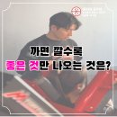 상남동290 | 남양동피티,남양동PTㅣ까면 깔수록 좋은 것만 나오는 것은?