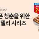 배고픈고래 이미지