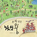 계수나무 이미지