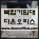 가양3동사무 | <강서구복합기임대> 전문 엔지니어와 함께하는 강서구복합기렌탈 칼라복합기 예방 점검 후기입니다^_^~!