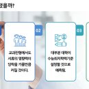 포레과학학원