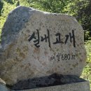 복주산 이미지