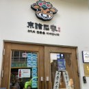 동신돼지갈비 | 서초역 동신명가 60년 전통 동신명가 돼지갈비 평양냉면 끝판왕!