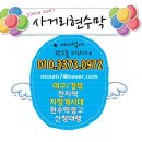 대가면 보건지소 이미지