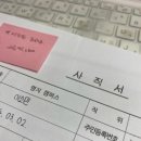 깡다구 - 중구 병영1길 28 | KOICA YP 사업수행기관 서류합격📎 | 깡다구 면접후기💬 | 기관별 면접 정리🗣️ | 호달달 결과 통보😬 | 첫...