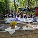 행복플러스지역아동센터 이미지