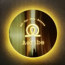 오플비(Aoflbe) 이미지