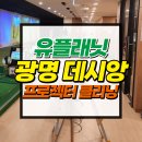 데시앙크리닝 이미지