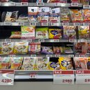 지에스더프레시인천마장점 | 영종도 운서역 2번출구 마트 오픈! GS더프레시 인천운서역점 무료배송