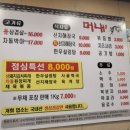 머내 이미지