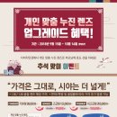 다비치안경 부평산곡점 이미지