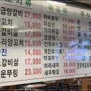 설원양꼬치 이미지