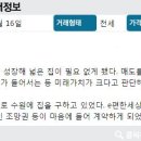 광교e편한세상공인중개사사무소 이미지