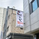 세미맛닭갈비 이미지