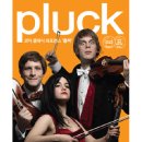 플럭(PLUCK) - 연수구 | 플럭(PLUCK)