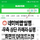 샤오미원격수리센터 네이버블로그
